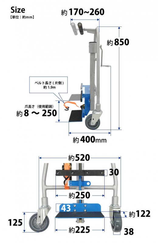 KIKAIYA リフティングローラー 家具移動台車 250kg×2個セット 最大積載荷重500kg 自動販売機 重量物ジャッキアップ