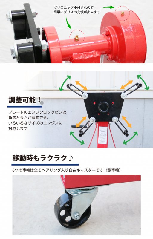 KIKAIYA エンジンスタンド 680kg ギア付 コンパクト収納 1500LBS エンジンメンテナンス エンジンの分解 組立