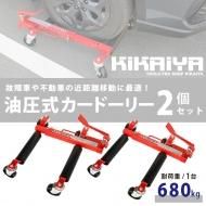 ɡ꡼  2ĥå 1360kg (2Ĺ) 12ޤб ȥɡ꡼ å ӡݥ˥󥰥å   ̵ۡ ĿͤϱĶȽߤ 