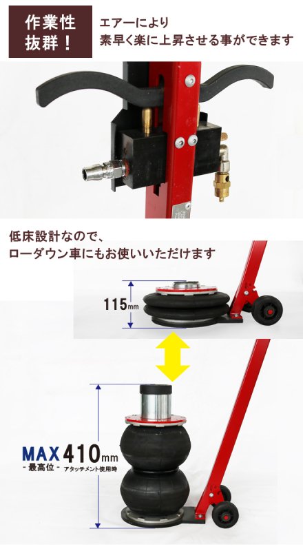 ガレージジャッキ 2トン エアージャッキ バルーンジャッキ フロアジャッキ ローダウン 低床 6ヶ月保証 KIKAIYA