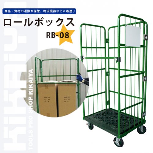 KIKAIYA カゴ台車 ロールボックスパレット (緑) W800xD600xH1705mm