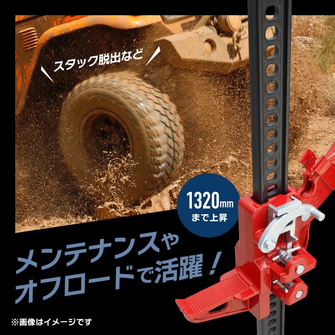 HiLift ハイリフトジャッキ 48インチ オールキャストシリーズ 全長122cm 耐荷重3175kg HL-485