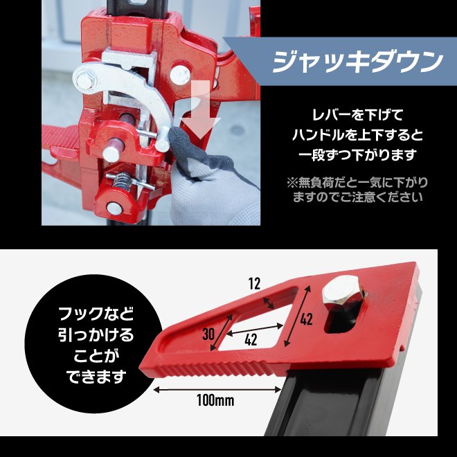 ハイジャッキ 60インチ 手動式 ハイリフトジャッキ ウインチ ファーム