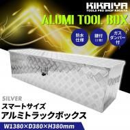 ߥȥåܥå 1380380380mm ޡȥ Ǽܥå ߥܥå ȥåܥå ߹Ȣ KIKAIYA