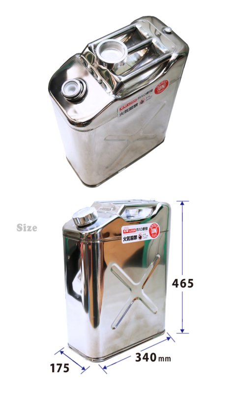 ステンレス タンク ２０㍑ 消防法適合品 縦型携行缶 アクアビーム 