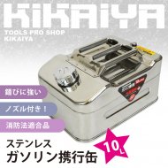 バッテリー／緊急・応急用品 - キカイヤ/工具のKIKAIYA-ツールショップ