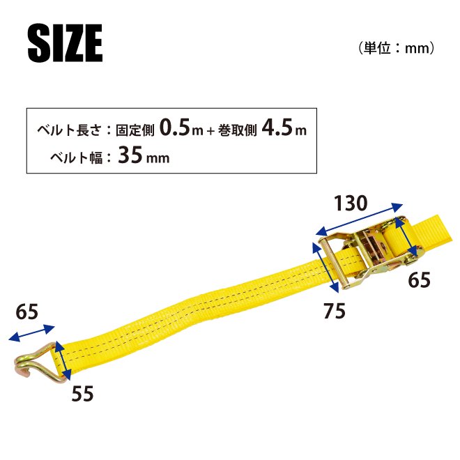 ラッシングベルト ラチェット式 2本セット 耐荷重1000kg Jフック 荷