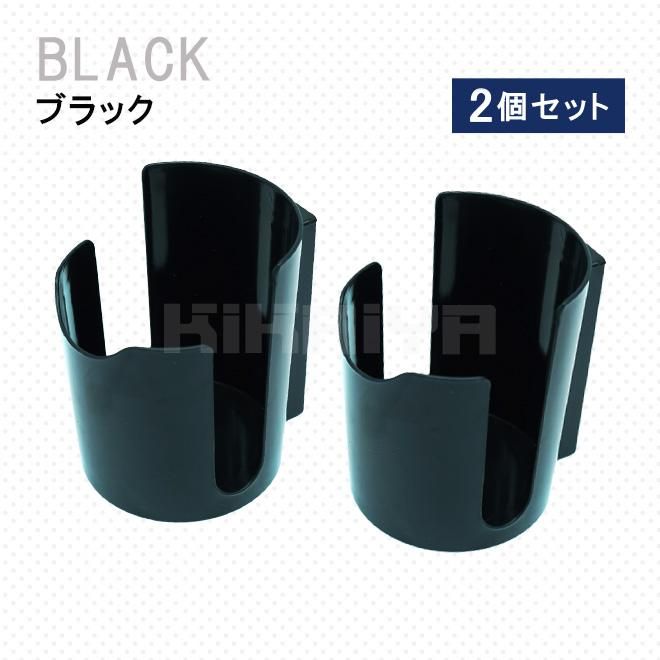 KIKAIYA マグネットカップホルダー 2個セット 強力 レッド