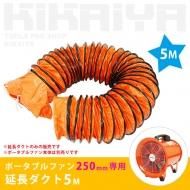 冷風扇・ファン - キカイヤ/工具のKIKAIYA-ツールショップ 冷風扇・ファン - キカイヤ/工具のKIKAIYA-ツールショップ