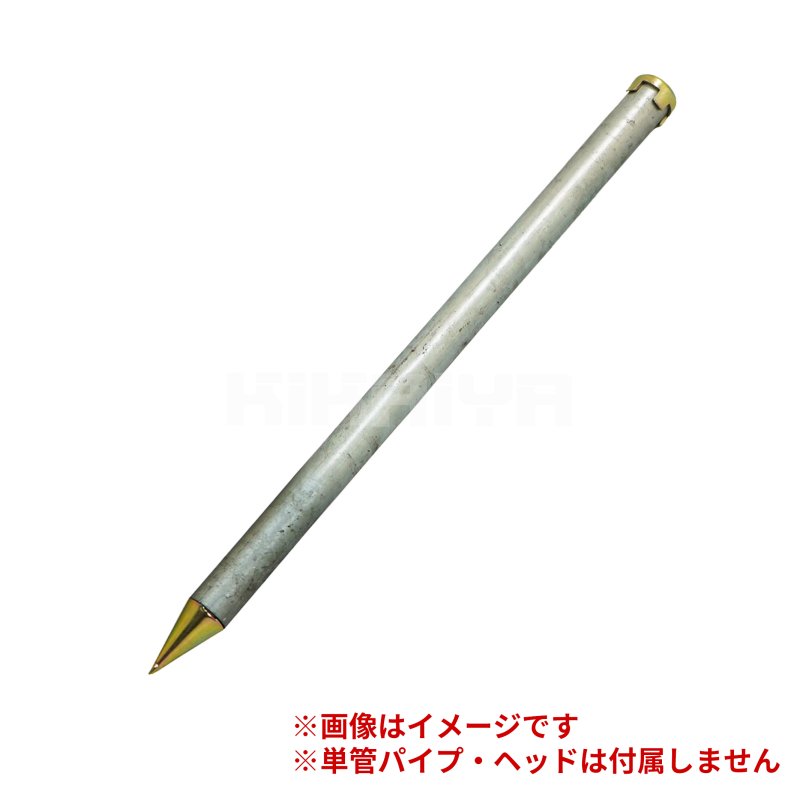 KIKAIYA 単管 打ち込み 先端 Φ48.6mm 単管パイプ用 120個セット 箱売り ミサイル型 資材 キャップ