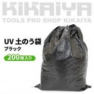 ڤΤ UV  4860cm 200 Ѹ5ǯ ǹ  ҳк UV۹ 糰к KIKAIYA