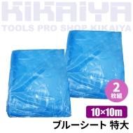 KIKAIYA ゴムシート (黒) ゴムマット 厚み3mm×幅1m×長さ10m KIKAIYA ゴムシート (黒) ゴムマット 厚み3mm×幅1m×長さ10m