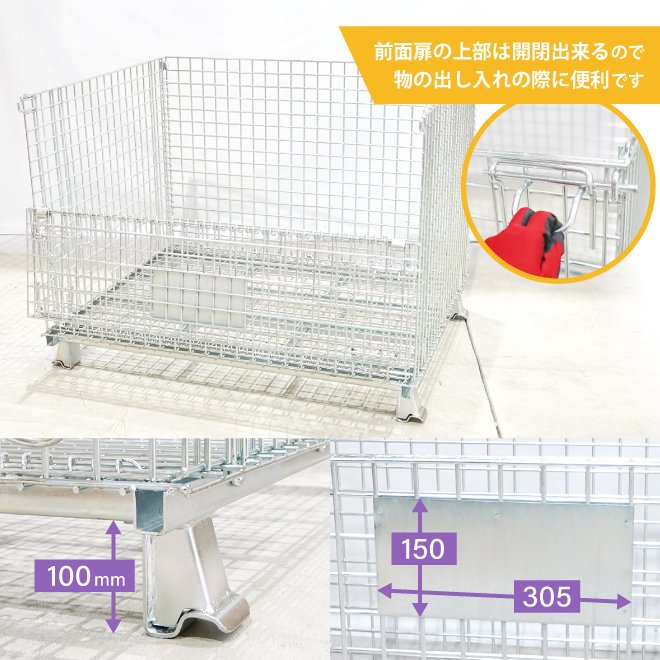 SALE／37%OFF】 新品 メッシュパレット1200×1000×900h 10枚セット 25