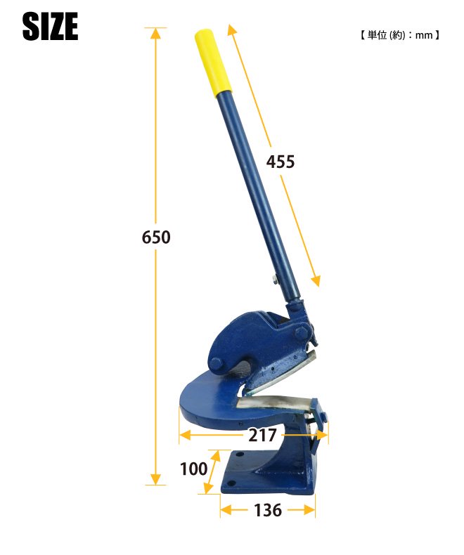 スロートレスシャー 手動 シートメタル カッター 曲線 カット せん断