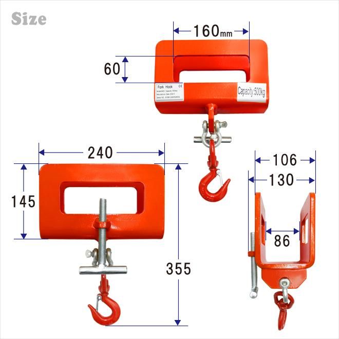 フォークフック フォークリフト爪用 吊りフック 500kg フォークリフト
