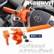 防犯用品一覧｜キカイヤ ツールショップ KIKAIYA