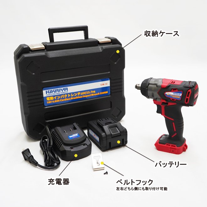 Hoypeyfy 21 Vコードレスインパクトレンチ1/2角チャック、520 Nm高