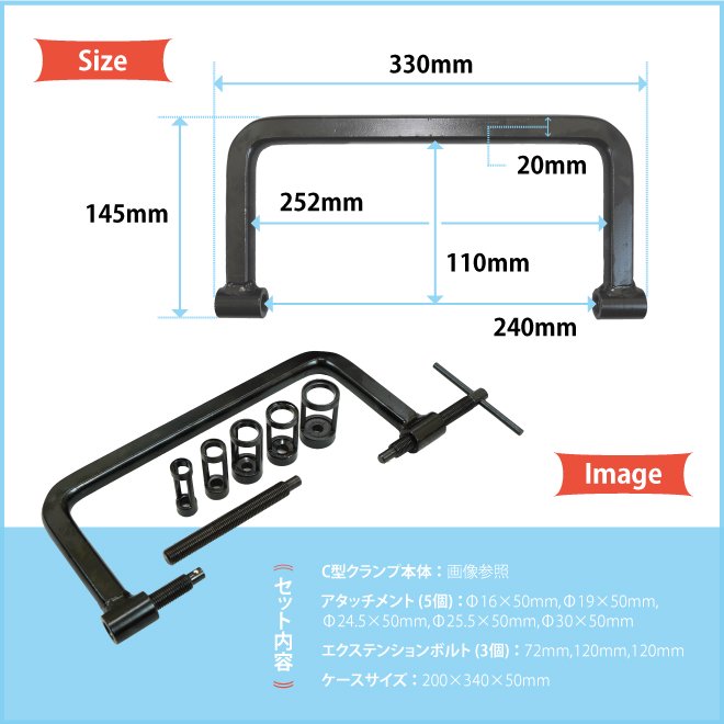 バルブスプリングコンプレッサーセット,メンテナンス,バルブ交換,脱着工具