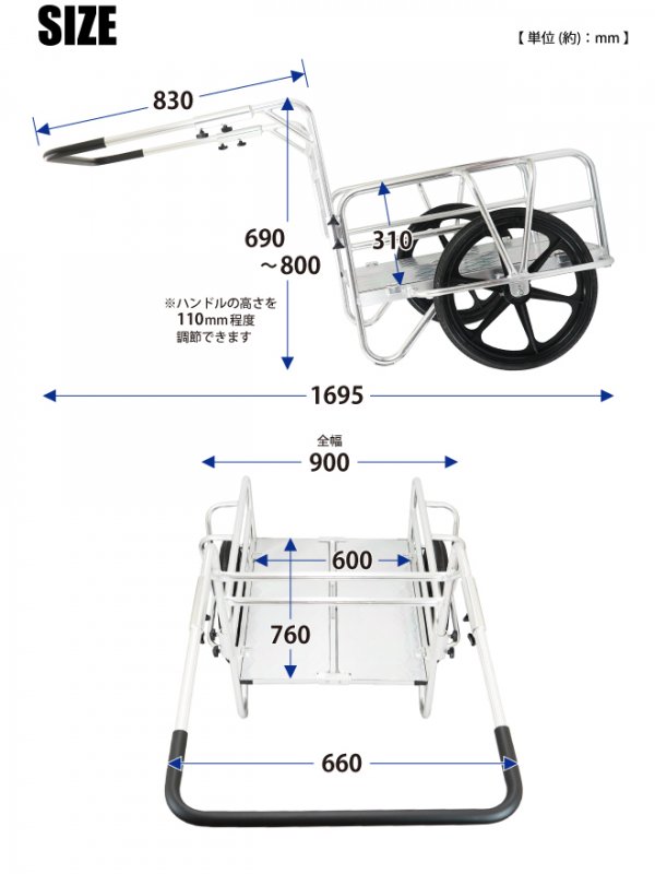 アルミリヤカー アルミフレームリヤカー 折りたたみ式 運搬台車
