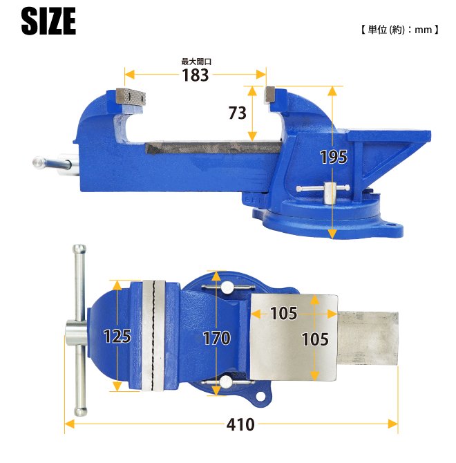 ベンチバイス 回転式 125mm 強力重型 リードバイス 万力 バイス台