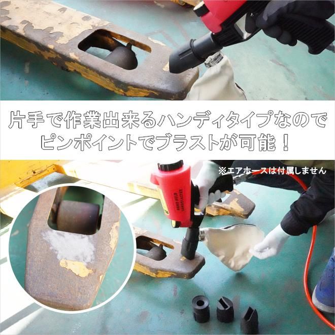 サンドブラスター Amazon.co.jp: AMTOVL サンドブラストガンサンドブラスター +