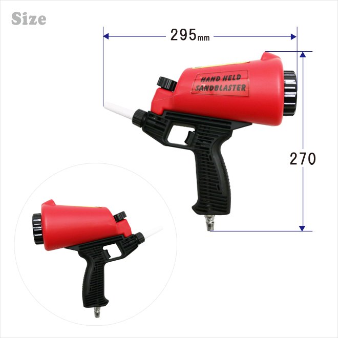 サンドブラスター サンドブラストガン 0.9L 小型 ハンディタイプ