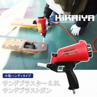 板金工具一覧｜キカイヤ ツールショップ KIKAIYA