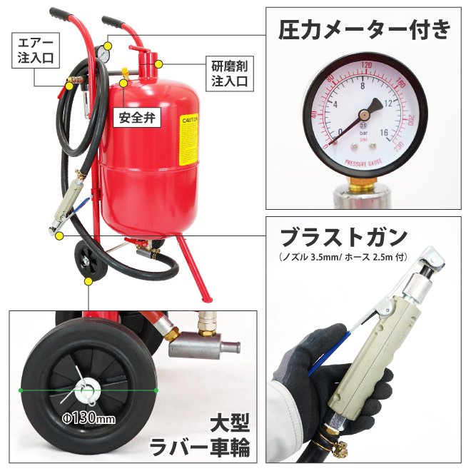 サンドブラスト 直圧式 10ガロン サンドブラスター 32L サビ落とし