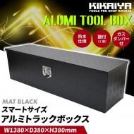 ߥȥåܥå 1380380380mm ֥å ڥȥ  Ǽܥå ܥå ޡȥ  ʤ ޥåȥ KIKAIYA