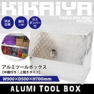 ߥܥå 900500700mm êդ 峫 Ǽܥå ߹Ȣ ȥåܥå ߥġܥå ڥȥ  KIKAIYA