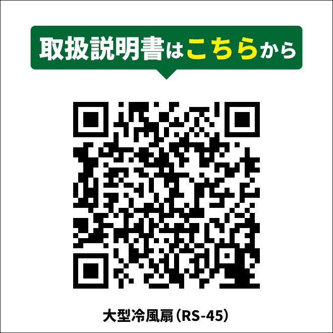 KIKAIYA 冷風機 業務用 大型 冷風扇 35L 【すごひえ】節電 気化式 クールファン 工場扇 保冷剤付 省エネ スポットクーラー