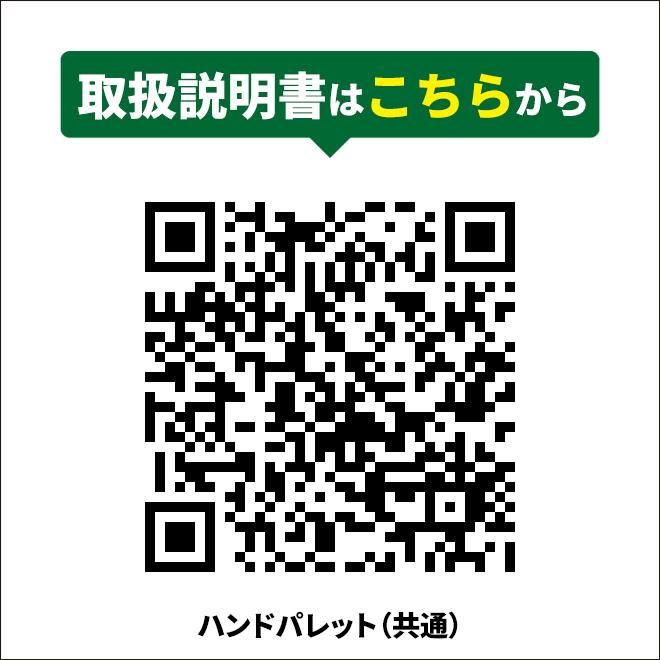 ハンドリフト 3500kg ダブルローラー（ワイド・ロング） フォーク長さ1220mm 全幅685mm 高さ85mm 余裕の3.5トン ハンドパレット  6ヶ月保証