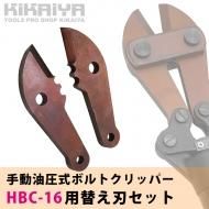 カッター - キカイヤ/工具のKIKAIYA-ツールショップ カッター - キカイヤ/工具のKIKAIYA-ツールショップ