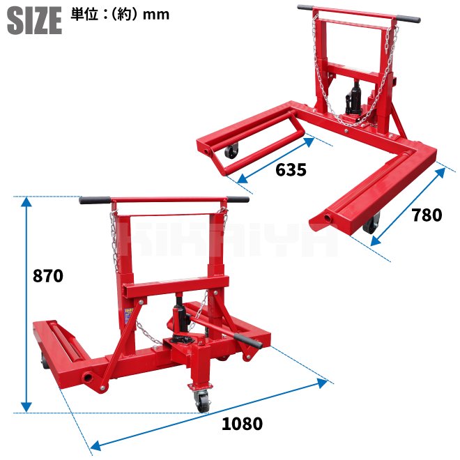 KIKAIYA トラックタイヤドーリー 600kg ホイールドーリー TB用 タイヤ交換 「すご楽」