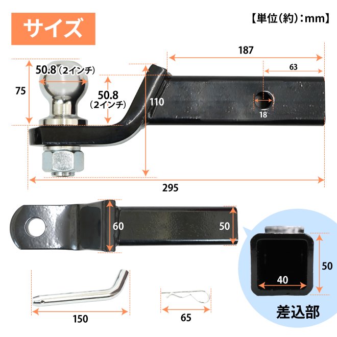 ヒッチメンバー ボールマウント ドロップ型 牽引最大荷重 3400kg 2