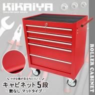 顼ӥͥå 5 ʤ ޥåȥ 륭ӥͥå Ǽܥå ġܥå ġ륭ӥͥå 若 Ȣ 緿㥹 å KIKAIYA