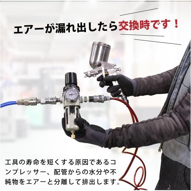 レギュレーター付 エアーフィルター エアーレギュレーター 1 2 ウォーターセパレーター エアードライヤー レギュレーター付 エアーフィルター エアーレギュレーター 1 2 ウォーターセパレーター エアードライヤー