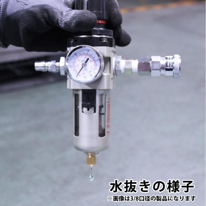 KIKAIYA レギュレーター付 エアーフィルター Rc 1/4
