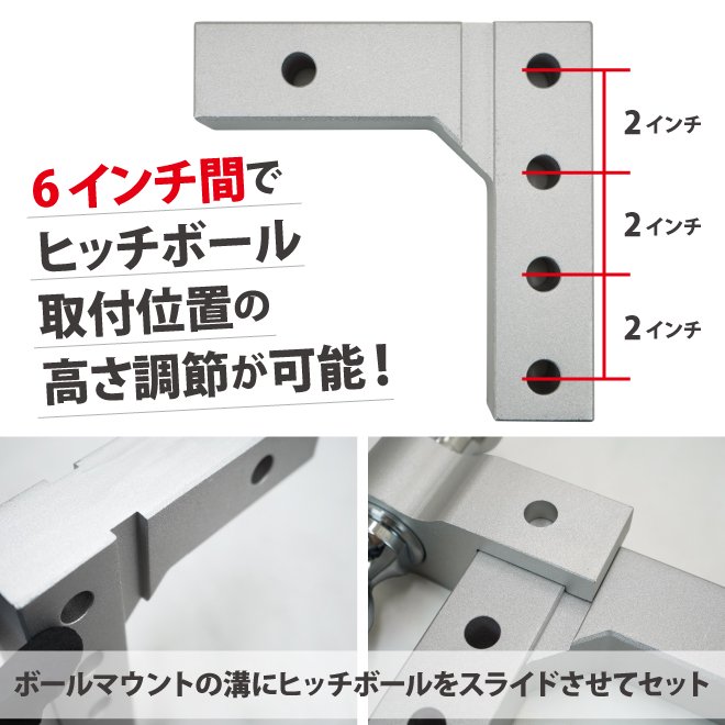 ヒッチボールマウント 12インチドロップ - モーターボート機材、備品