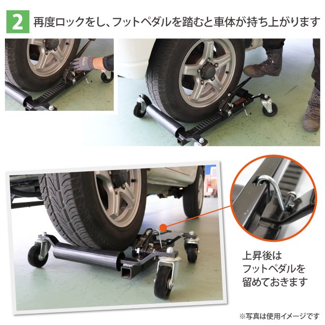 個人配送OK ホイールカードーリー 手動式 2個セット タイヤ幅9インチ