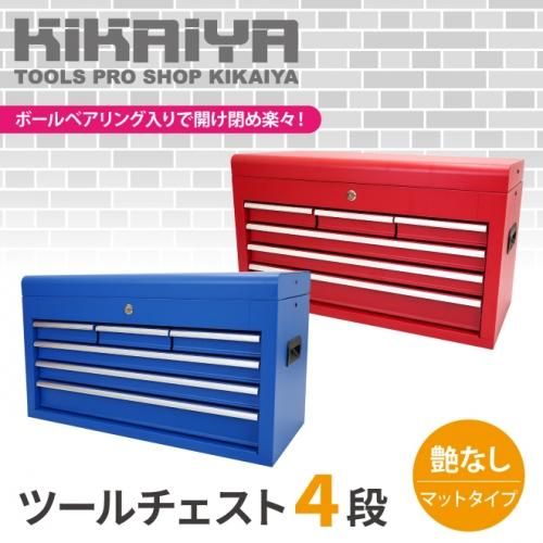 ツールチェスト 工具箱 キャビネットパーツ