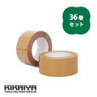 OPPテープ 粘着テープ 茶色 クラフト色 段ボール 梱包 包装 テープ 50mm×100M 36巻セット 【 送料無料 】
