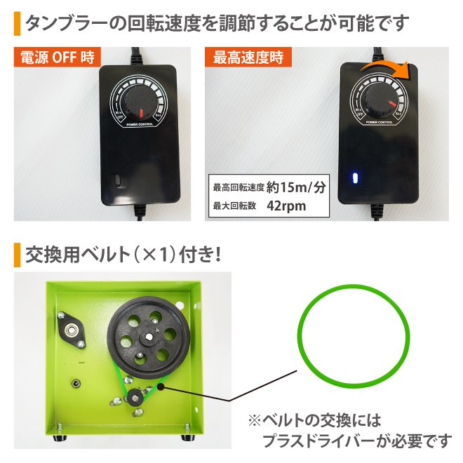 ロックタンブラー・バレル研磨機 法人向販売 その他