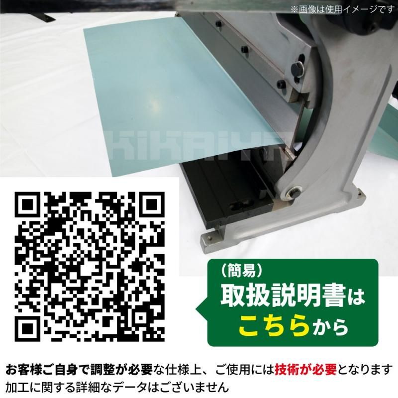 KIKAIYA 複合機 3in1 1016 特大 メタルシャー＆ブレーキ＆3本ロール
