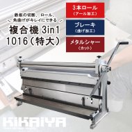 板金・溶接 - キカイヤ/工具のKIKAIYA-ツールショップ