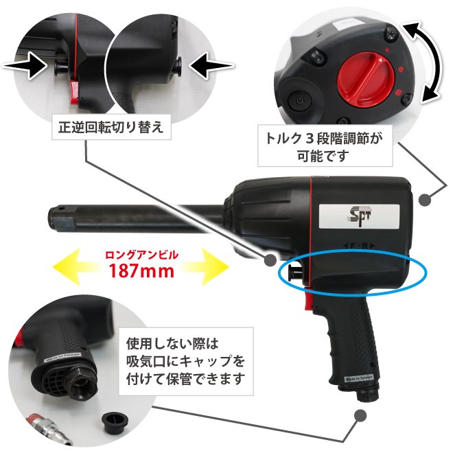 最大81%OFFクーポン 大型 エアーインパクトレンチ ピストル型 1インチ 強力ハイパワー 超軽量 4.7kg 大型トラック バス用 1年保証  送料無料 discoversvg.com