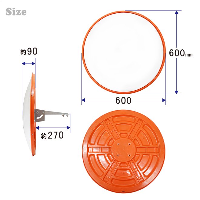 カーブミラー 600mm 丸型 ガレージミラー 壁付 室内用 コーナーミラー