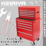 �����顼����ӥͥå� �������ȡ�����ӥͥå� 5�ʥ��å� ��ʤ� �ޥå� ��å� ��Ǽ�ܥå��� �����륭��ӥͥå� �ġ��륭��ӥͥå� �ġ���ܥå��� �若�� ����Ȣ KIKAIYA