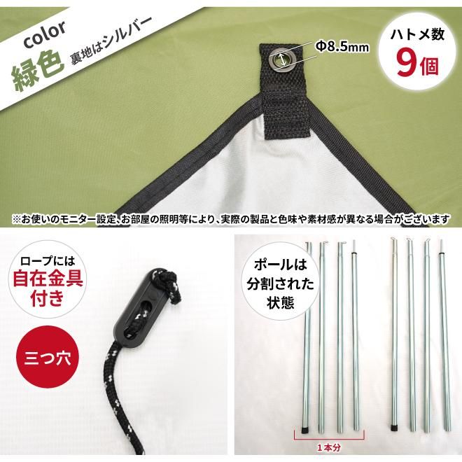 KIKAIYA カーサイドタープ 440×200cm 収納袋付き グリーン KIKAIYA カーサイドタープ 440×200cm 収納袋付き グリーン