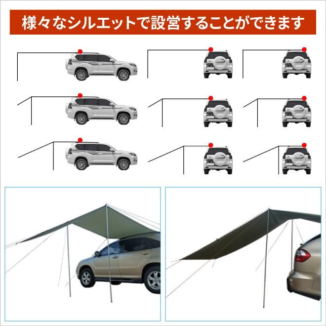 KIKAIYA カーサイドタープ 440×200cm 収納袋付き グリーン KIKAIYA カーサイドタープ 440×200cm 収納袋付き グリーン